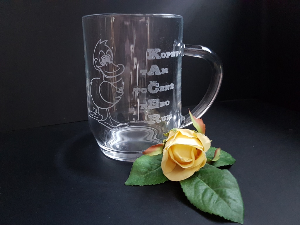 Pivní  buclák  - gravírovaný půllitr pro "Kačery" - geocaching